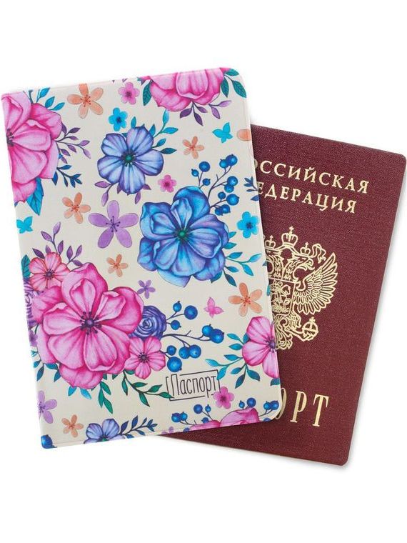 прописка в Арамили