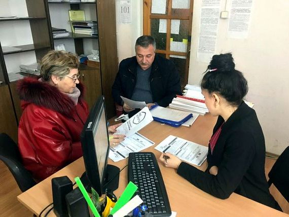 прописка в Арамили
